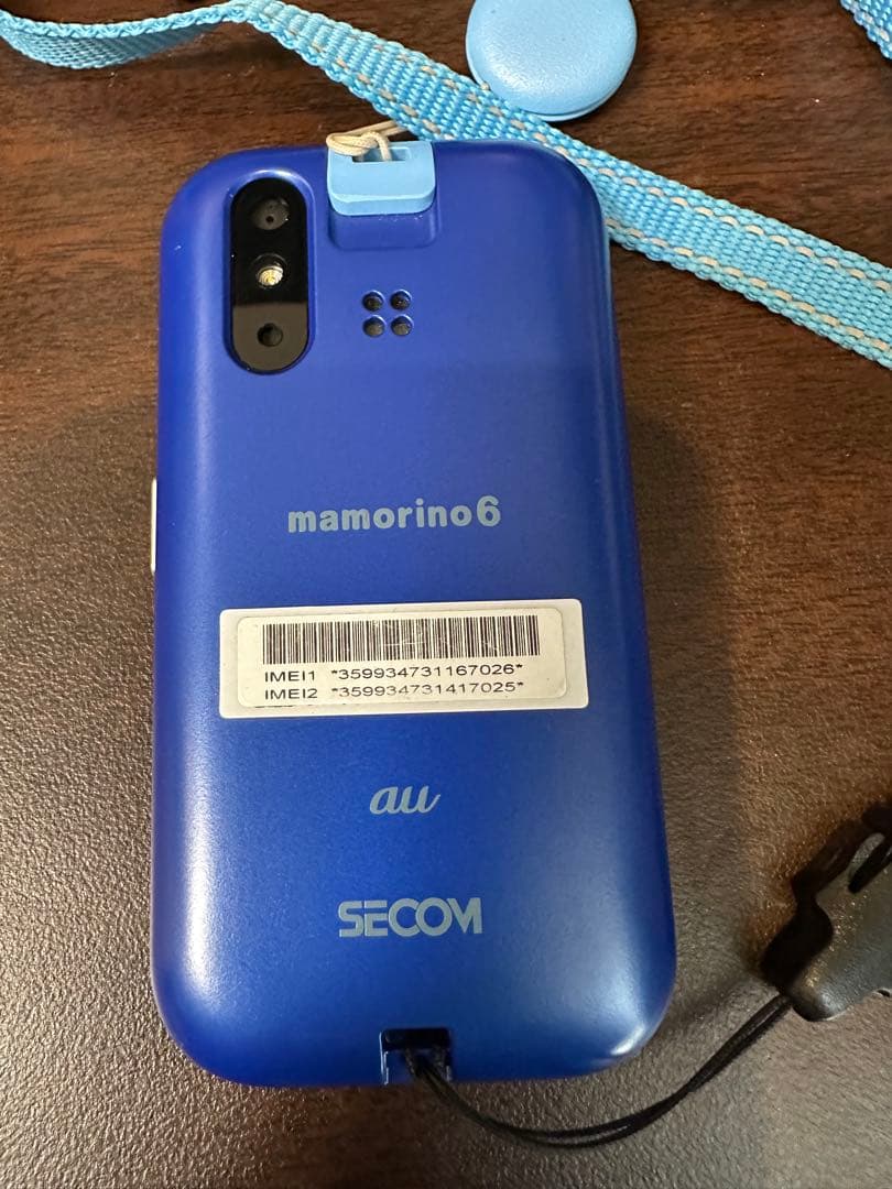 mamorino6 au 青　ソーダ　マモリーノ　子供用携帯