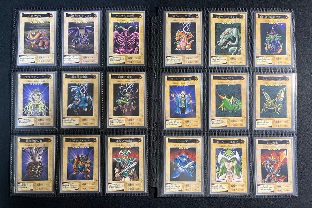 遊戯王【バンダイ版】フルコンプ118枚(P以外)＋TA2限定プロモ◆全119枚◆