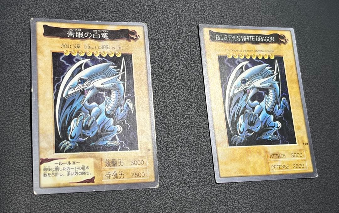 遊戯王【バンダイ版】フルコンプ118枚(P以外)＋TA2限定プロモ◆全119枚◆