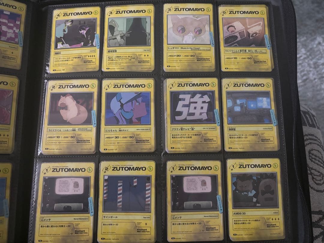 【説明文必読】ずとまよカードN バラ売り