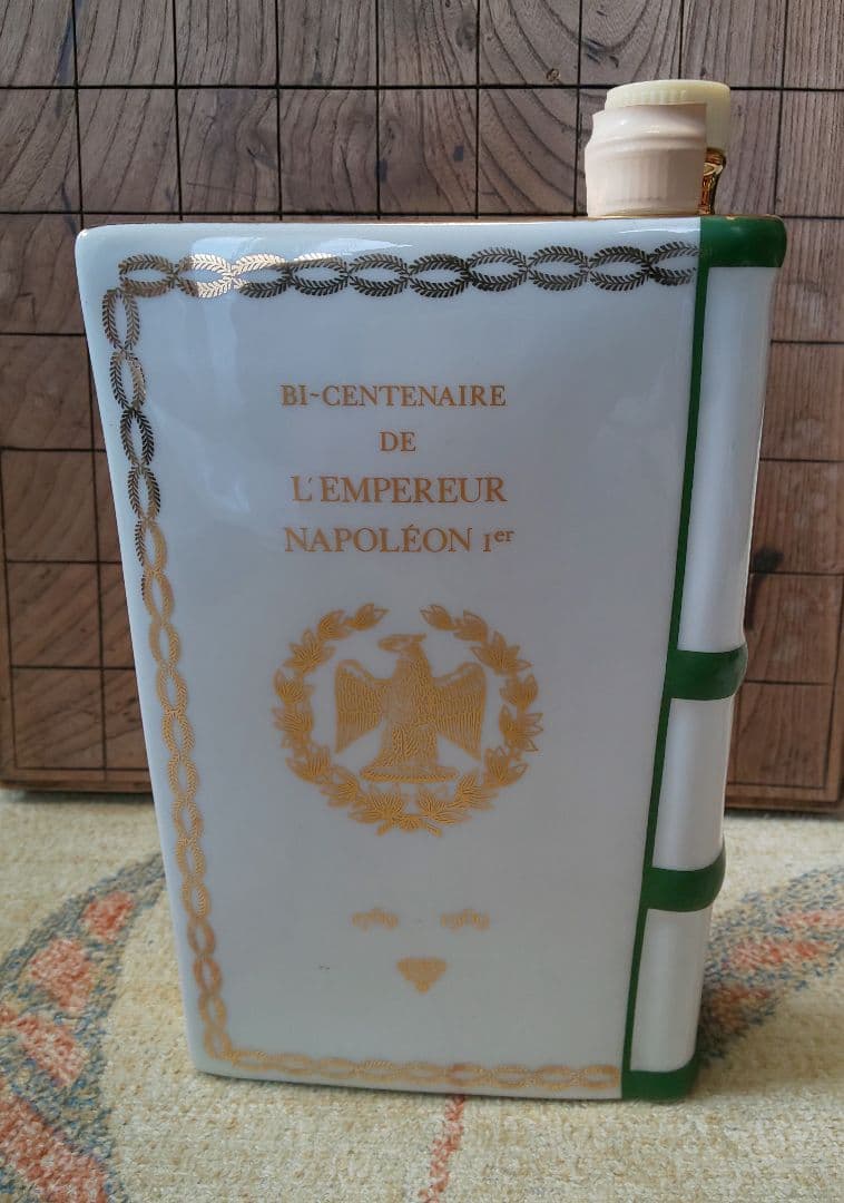 未開栓 カミュ ナポレオンブック 2本・シャボーXOスペリオール