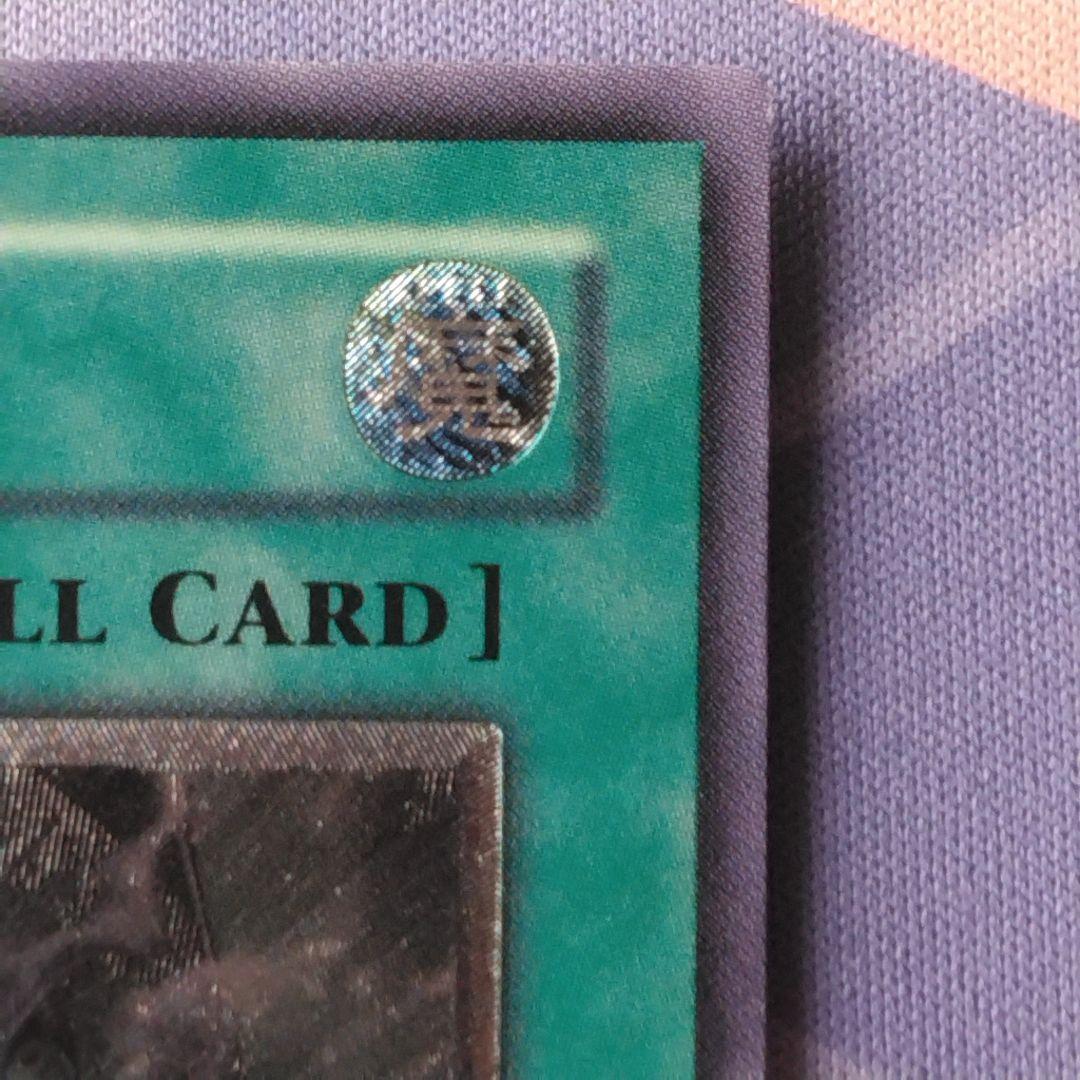 遊戯王　パワーボンド　旧　アジア　レリーフ　crv