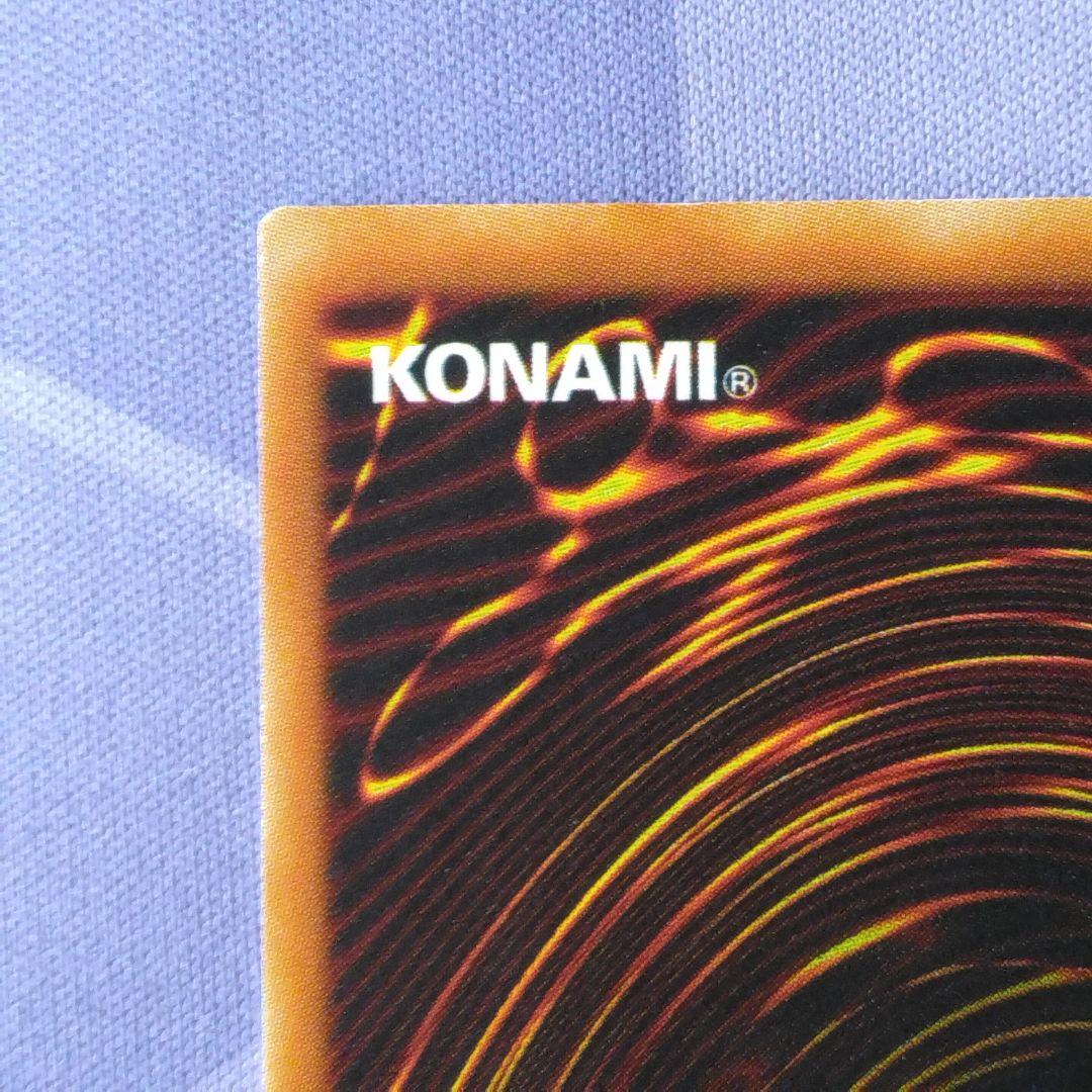 遊戯王　パワーボンド　旧　アジア　レリーフ　crv