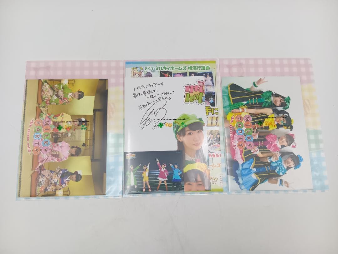 ミルキィホームズ ファンクラブ会報誌 まとめ売りMILKY PARTY FC限定