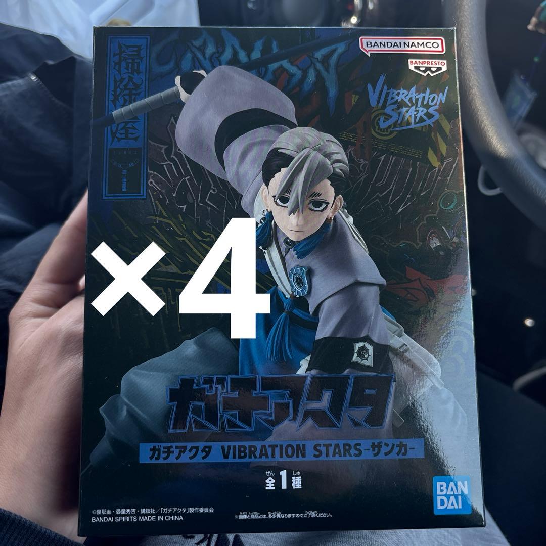 【新品・匿名配送】ガチアクタ VIBRATION STARS フィギュア ザンカ