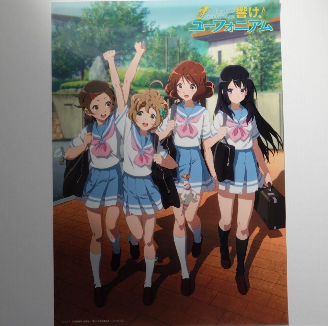 響け！ユーフォニアム Blu−ray全巻購入特典 B3クリアポスター