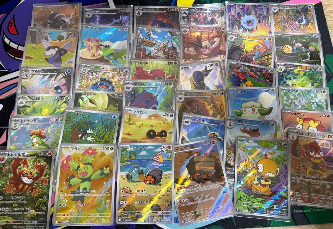 ポケモンカード　ブラックボルト　ホワイトフレア　AR 144種　コンプリート