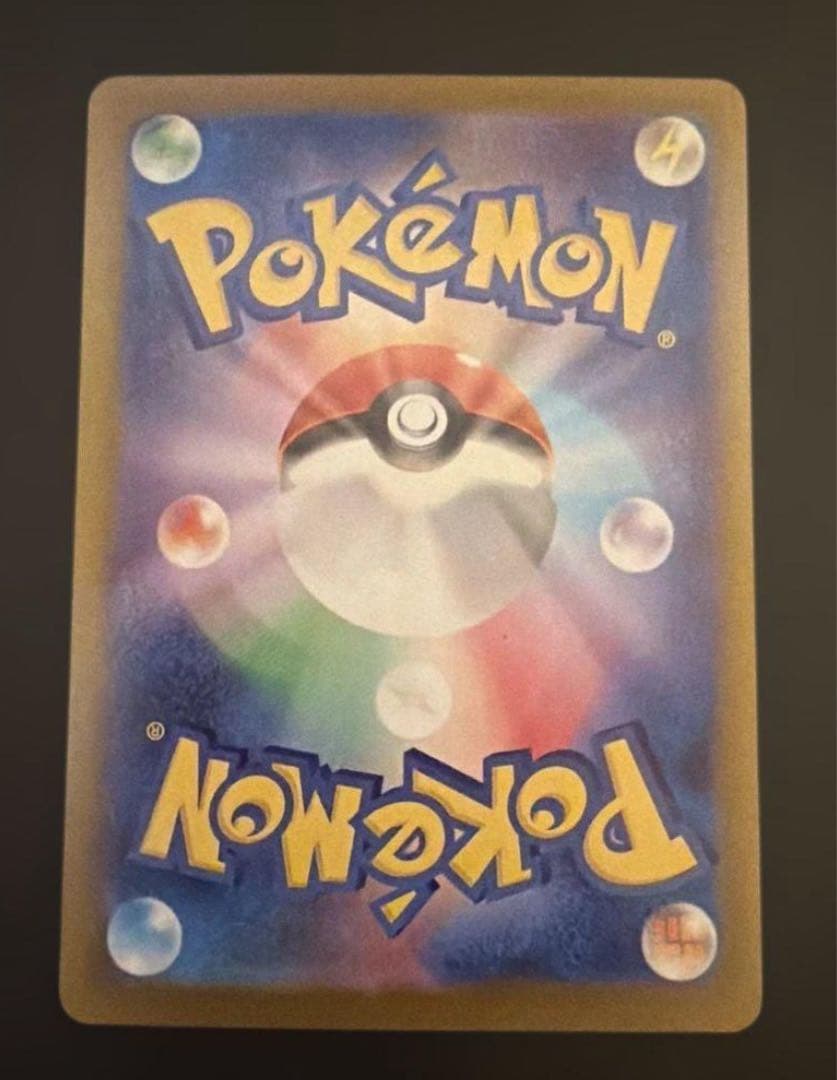 美品　センタリング◎ リーリエの決心　SAR ポケモンカード