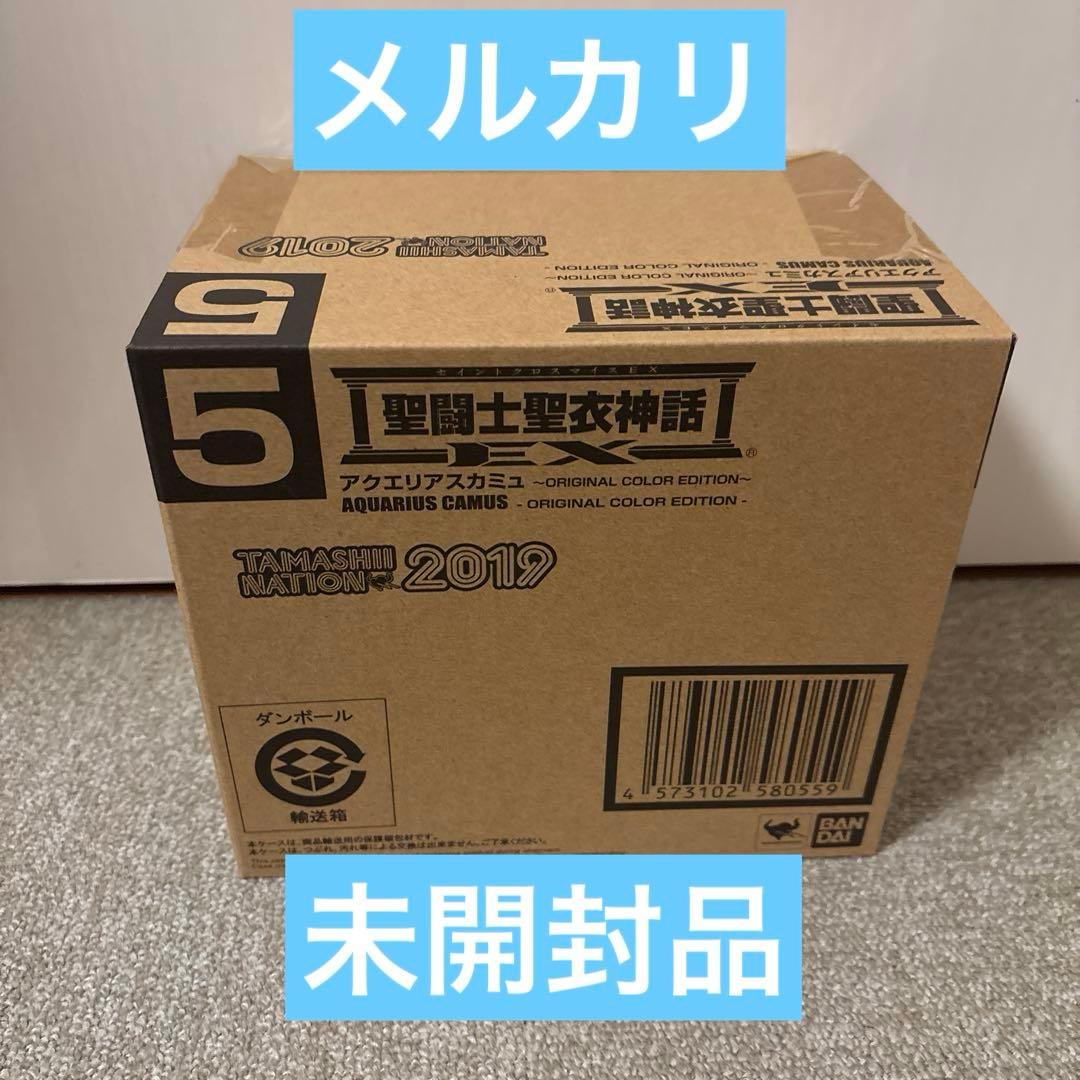 聖闘士聖衣神話EX アクエリアスカミュOCE