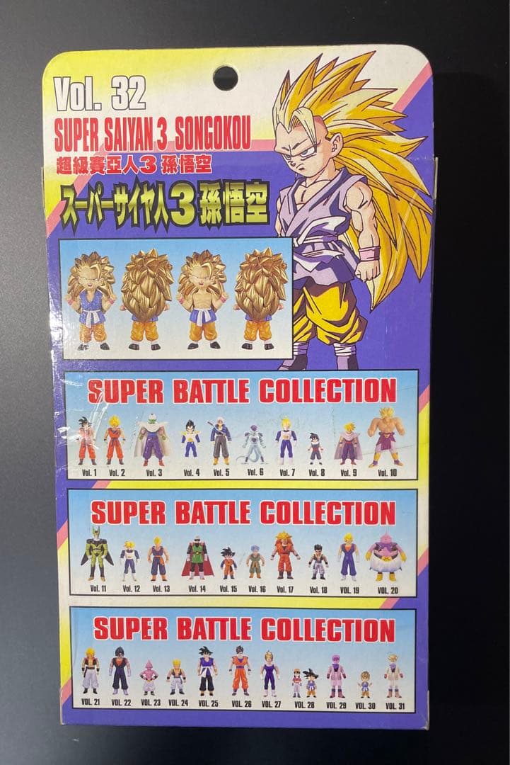 ドラゴンボールGTスーパーバトルコレクションVOL.32 孫悟空