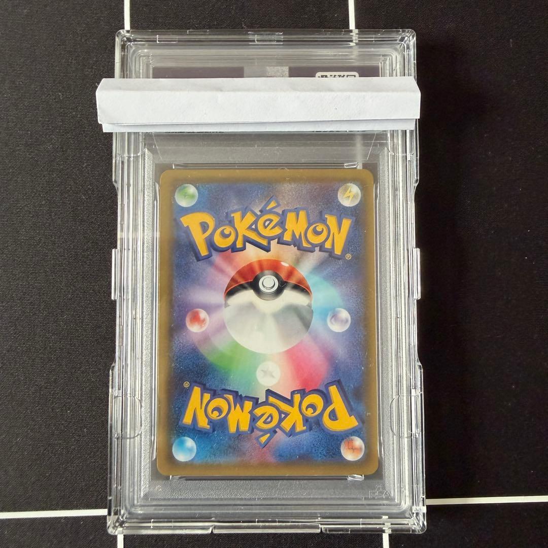 psa10 リーリエの全力 SR SM11b ドリームリーグ 068/049