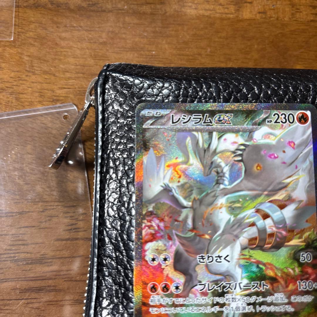 レシラムsar メガユキメノコMAおまけ付き