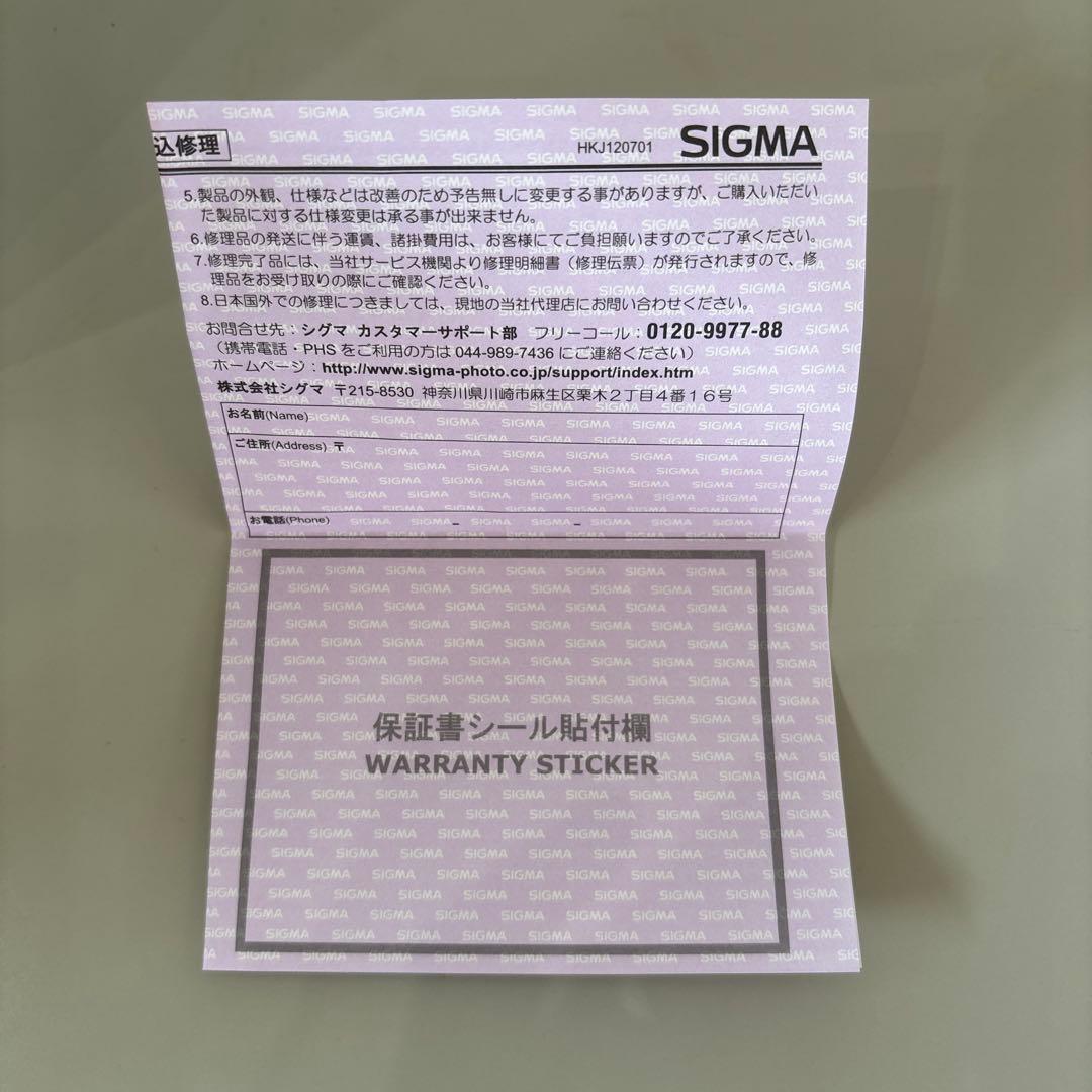レンズ(ズーム) SIGMA 24-70mm F2.8 DG DN SONY E-mount