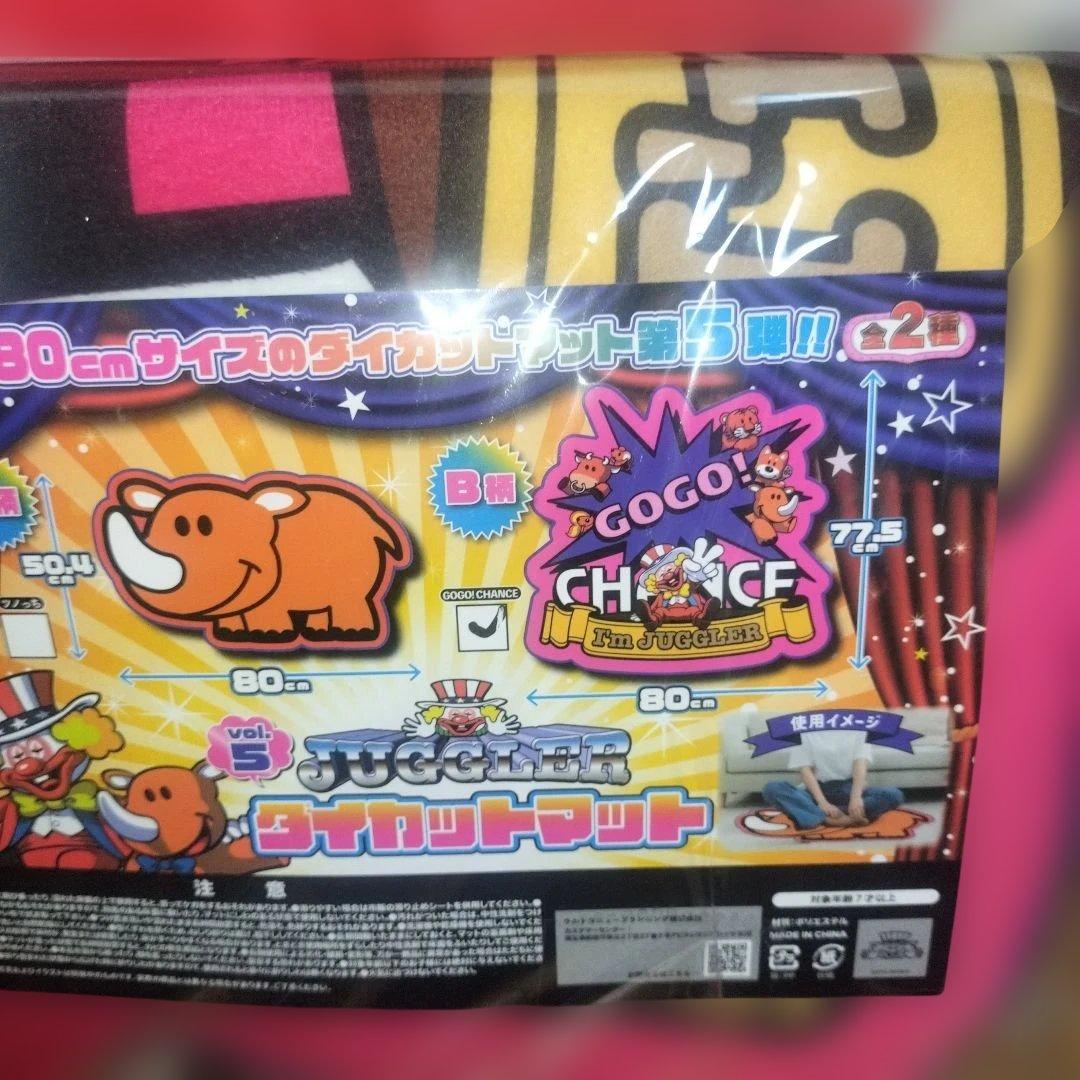 ジャグラーグッズ10個セット