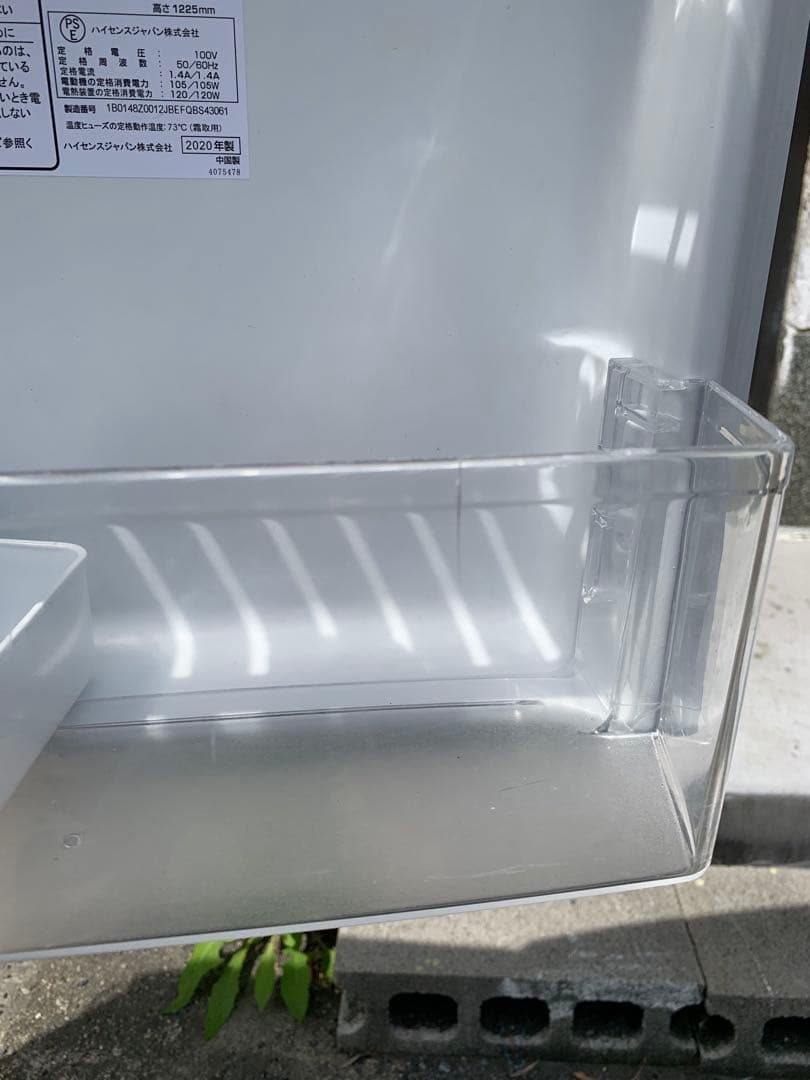2020年式！　Hisense HR-D15C 必ず本文必読