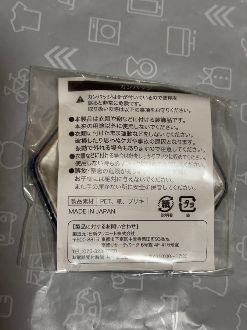 家庭教師ヒットマンREBORN j-world限定　六角型缶バッジ　スクアーロ③