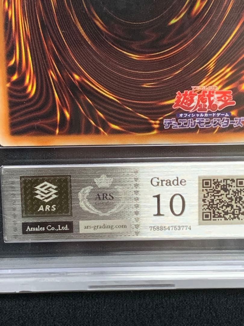 遊戯王【極美品】ARS10 ホーリー・エルフ　ブルーシークレット　ブルシク