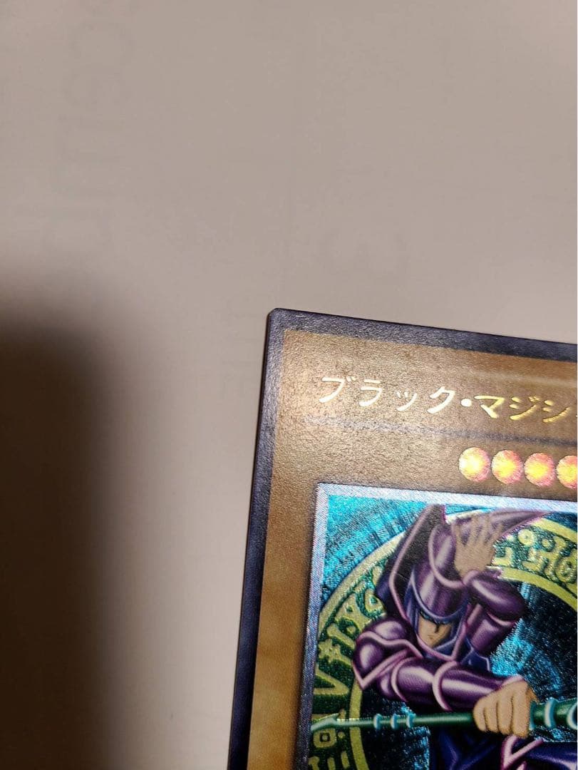 遊戯王カード　ブラック・マジシャン