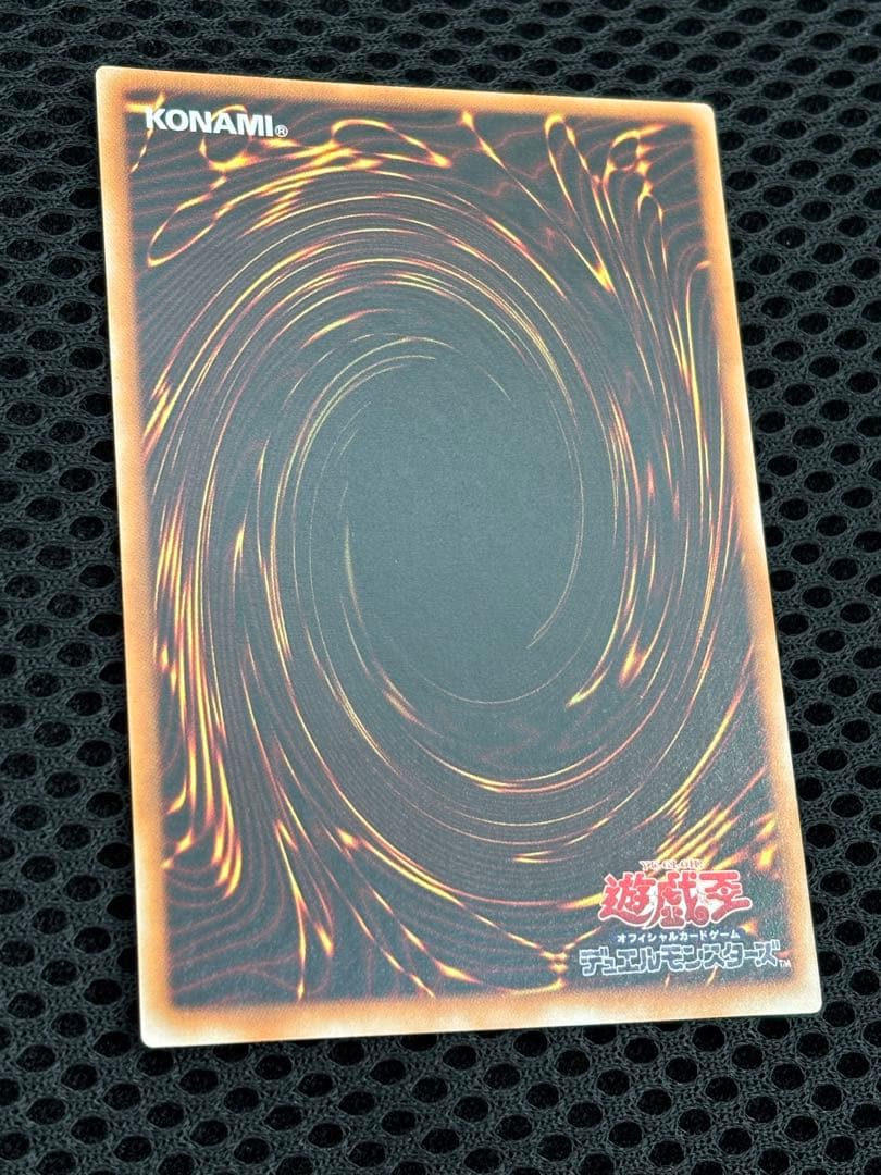 ね*い様 極美品　カオス・ソルジャー　レリーフ　遊戯王