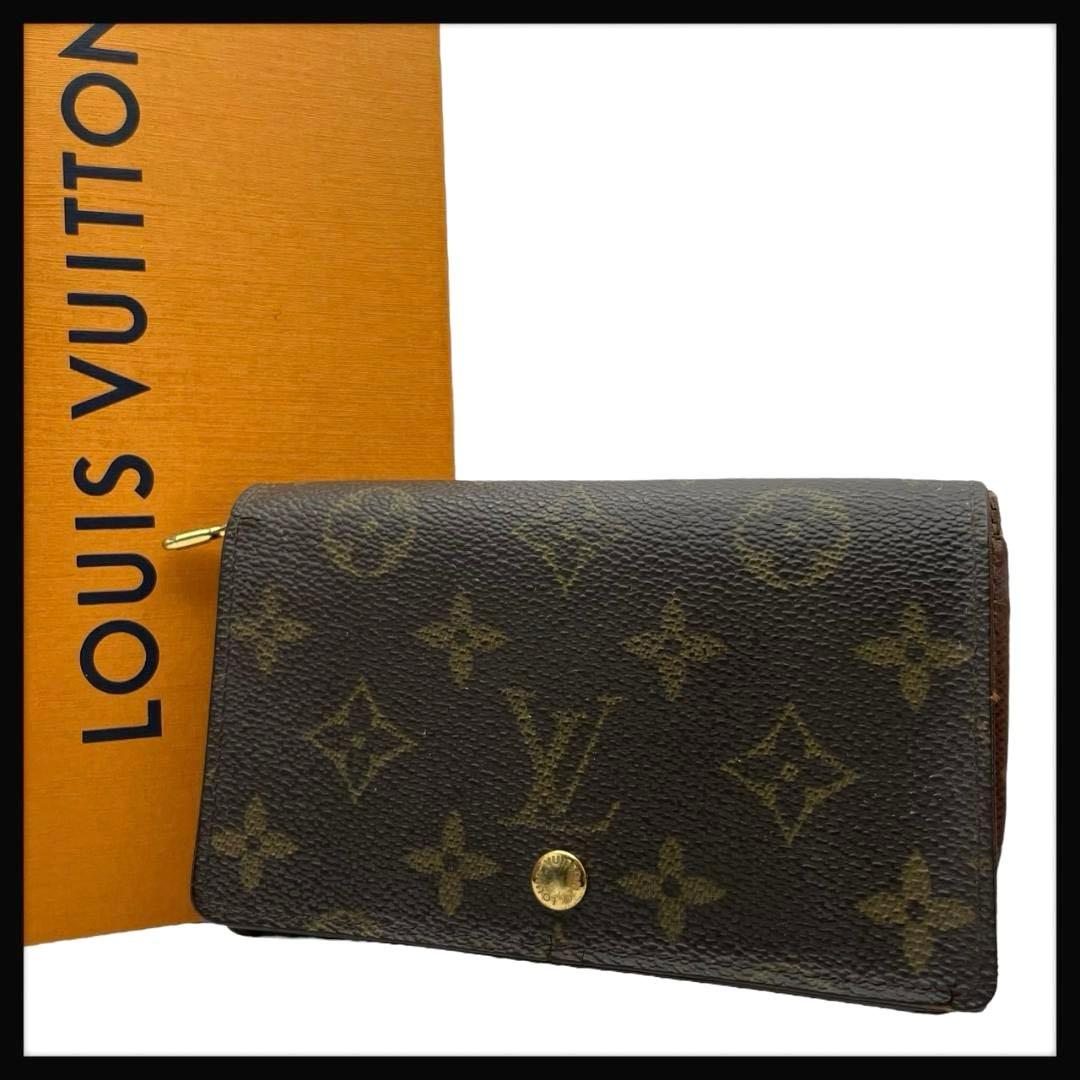 LOUIS VUITTON ルイヴィトン ポルトフォイユ トレゾール モノグラム