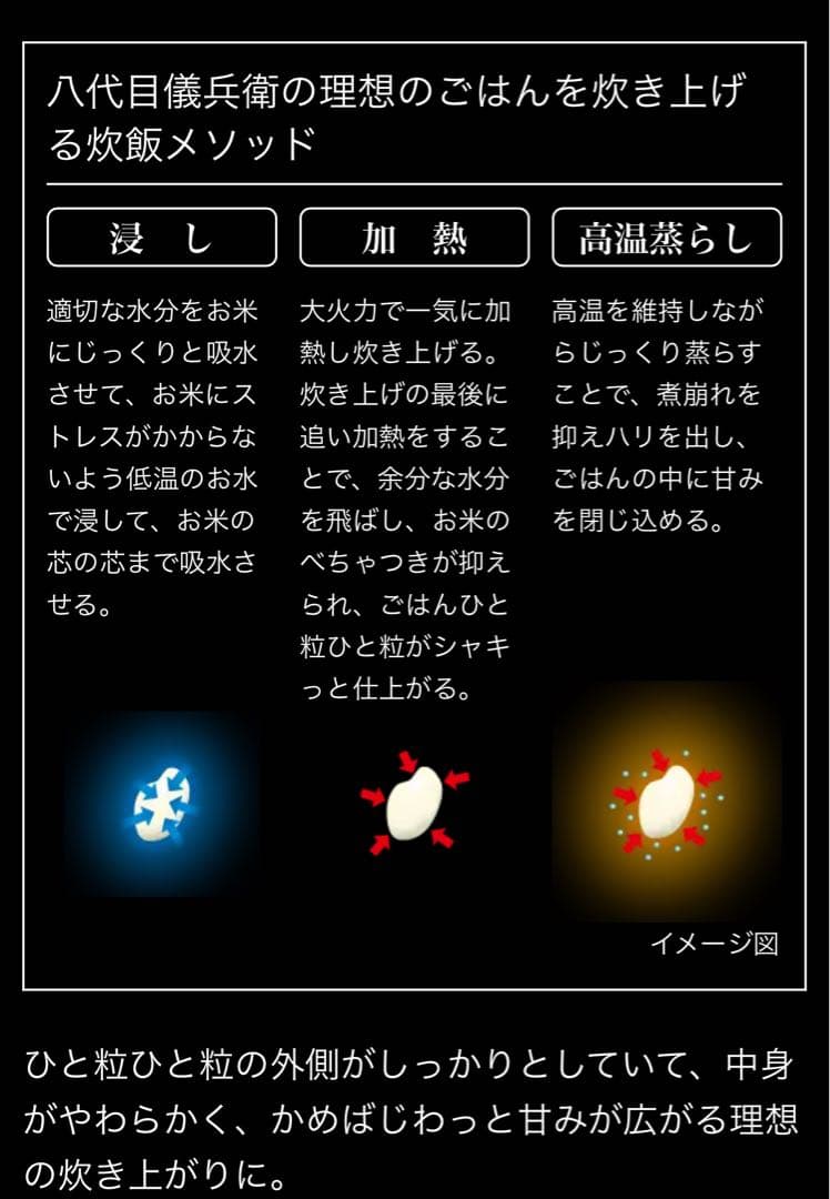 日立 炊飯器 RZ-V100JM ふっくら御膳