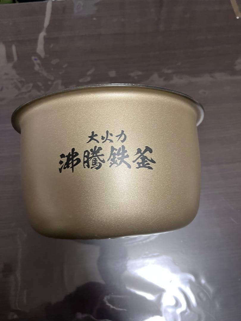 日立 炊飯器 RZ-V100JM ふっくら御膳