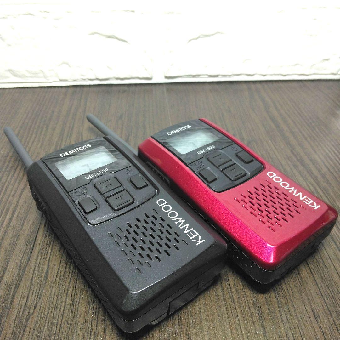 美品★KENWOOD UBZ-LS20 フルセット 特定小電力トランシーバー