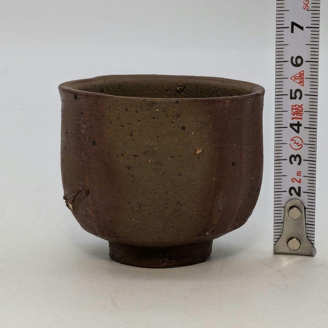 人間国宝 藤原雄 備前焼 緋襷酒呑 酒器 ぐい呑 酒盃 酒杯 お猪口 おちょこ