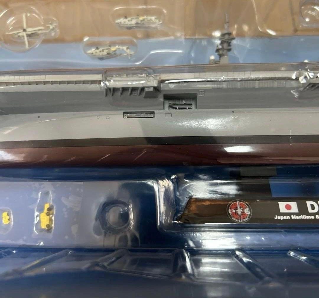 ピットロード製 海上自衛隊 ヘリコプター搭載護衛艦 DDH-183 いずも