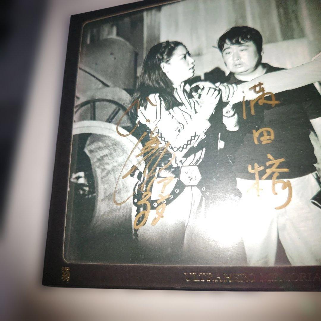 ウルトラヒーローメモリアル　ウルトラセブン　放送開始50年記念限定セット