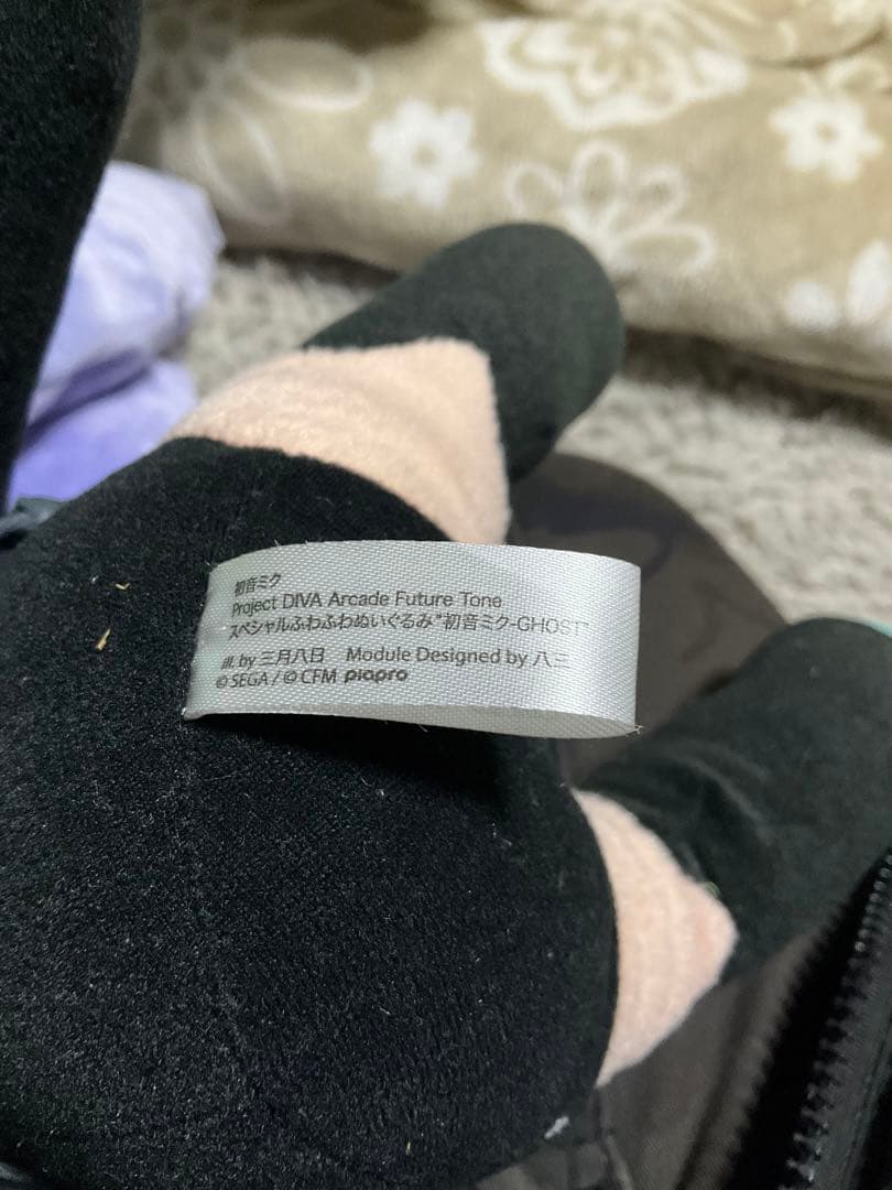 5体　初音ミク　ぬいぐるみ