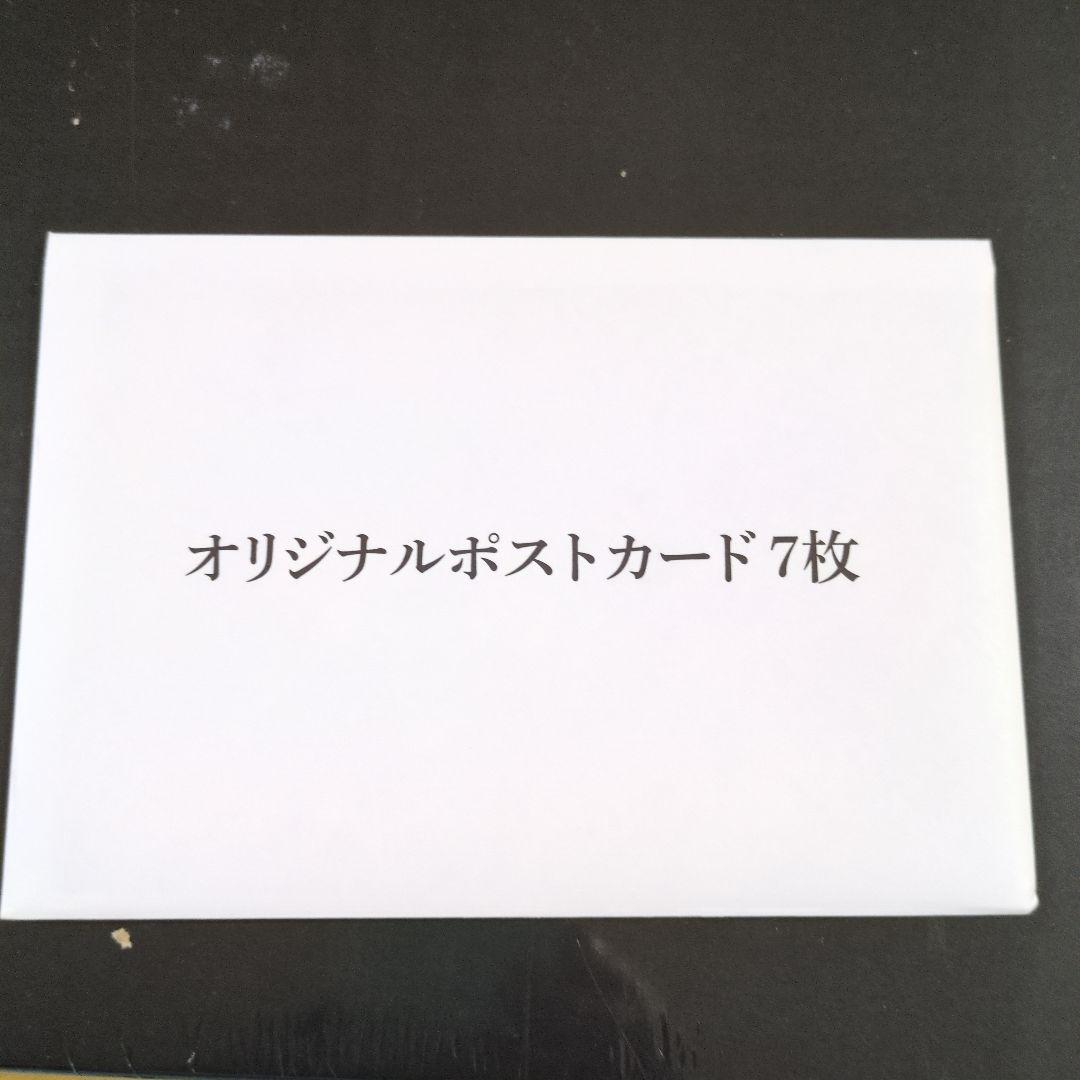 ハリー・ポッター全7巻〈25周年記念特装版〉