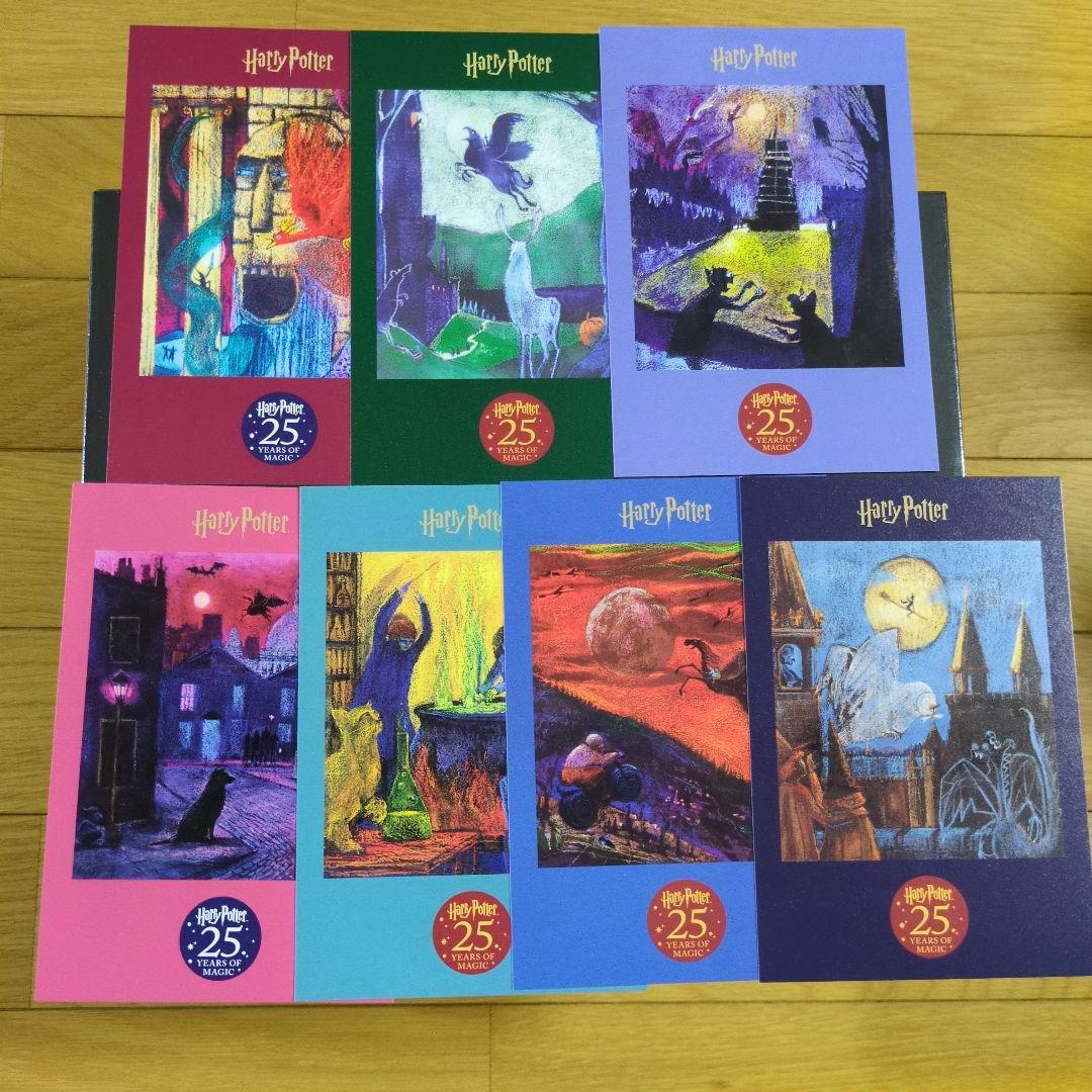 ハリー・ポッター全7巻〈25周年記念特装版〉
