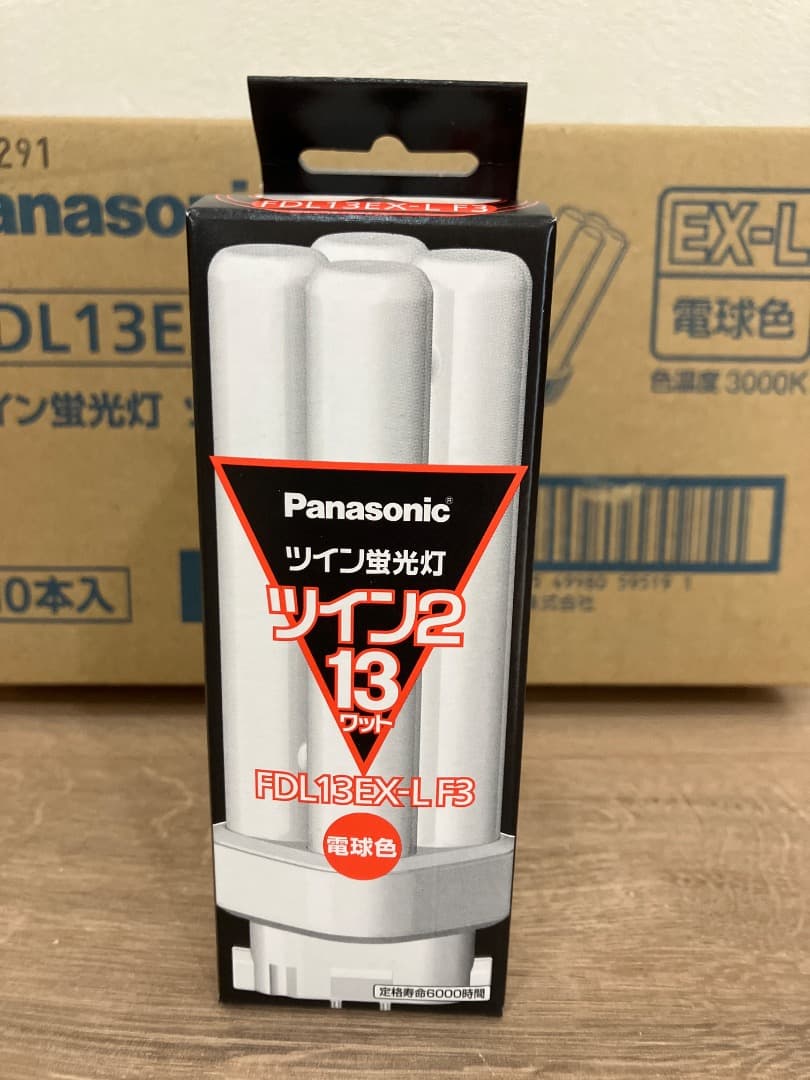⭐︎こうき⭐︎Panasonic ツイン蛍光灯