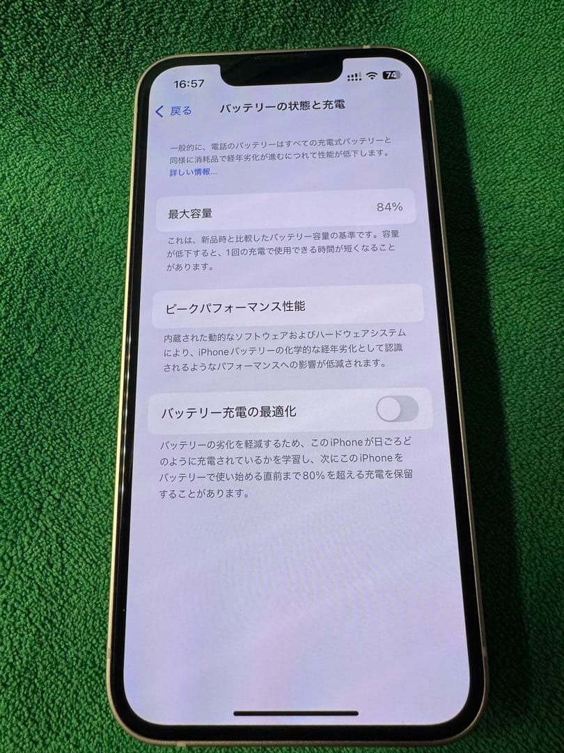 iPhone 13 mini 128GB pink 美品 84%