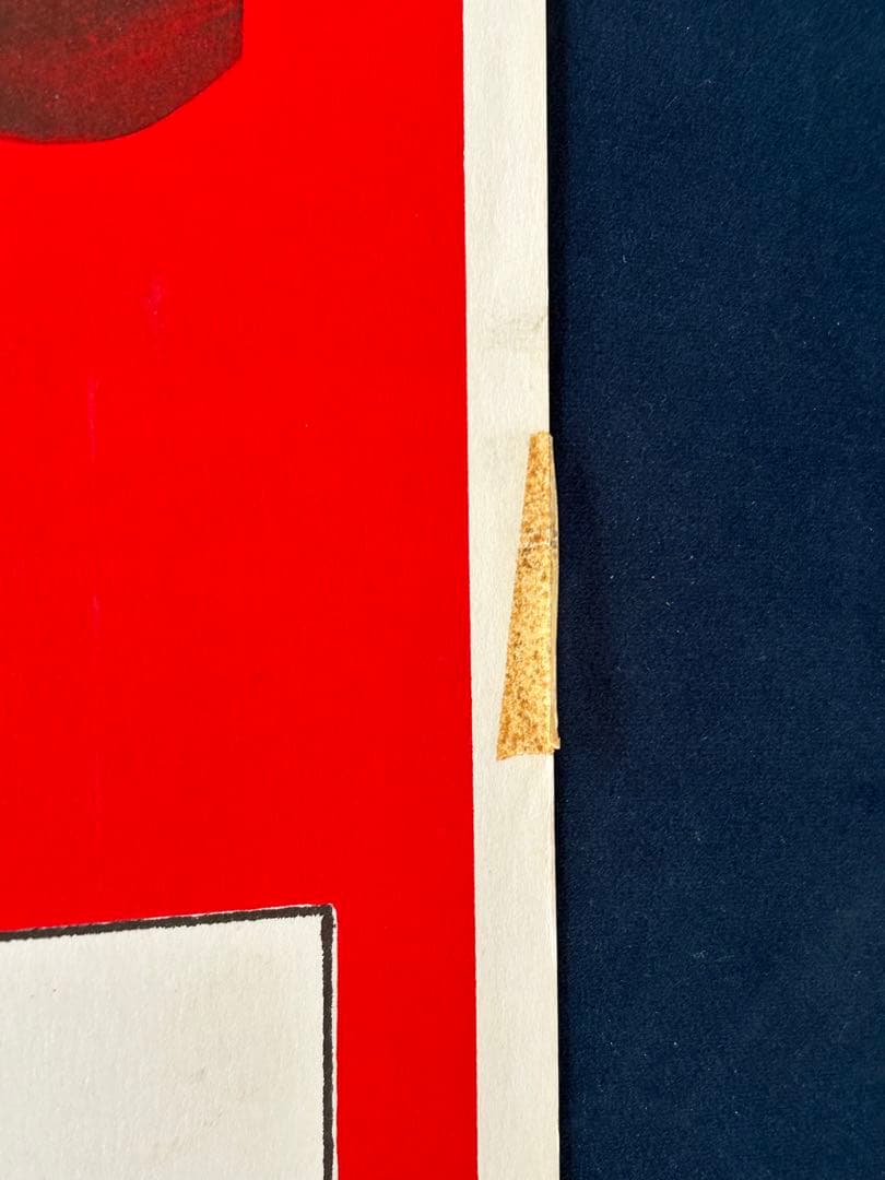 目には目を　USオリジナル映画ポスター