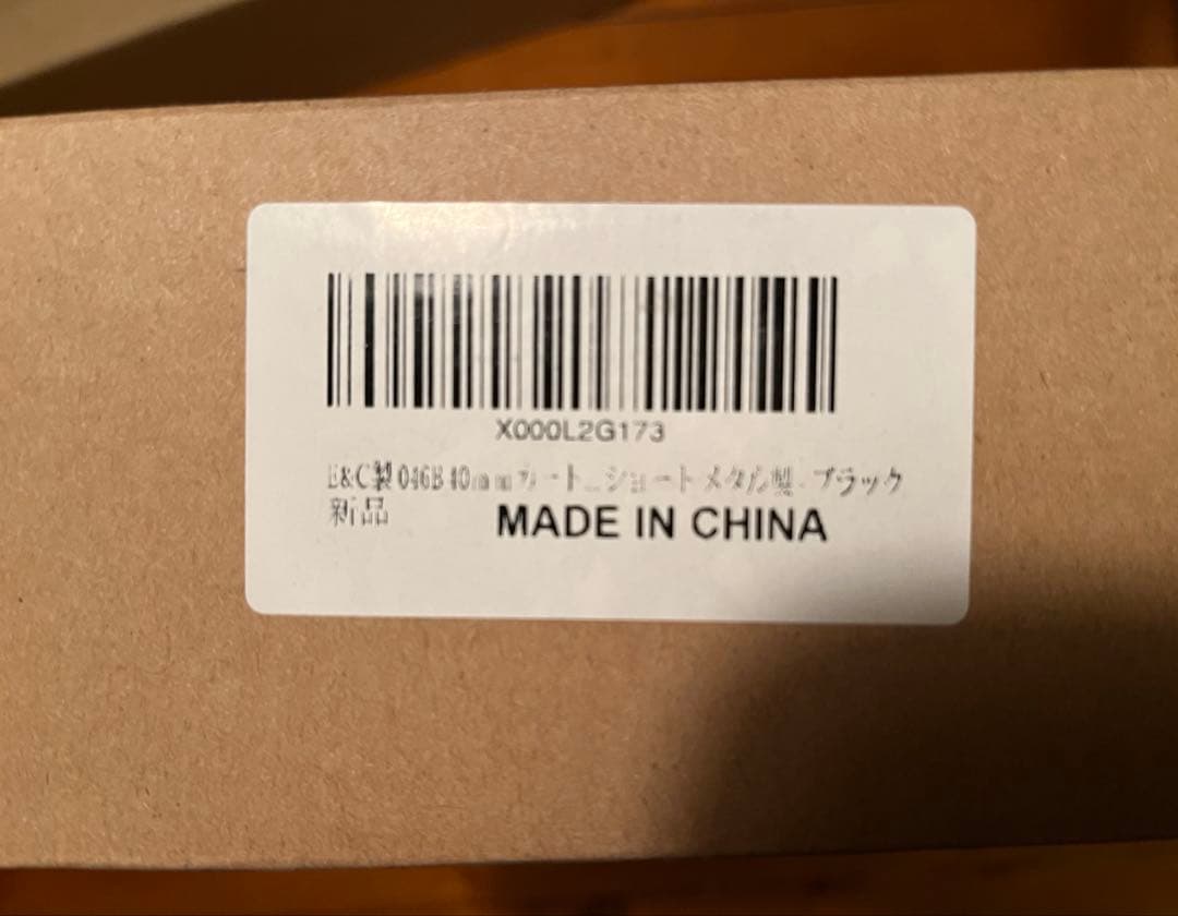 WA M4A1フルメタルカスタム SOPMOD Ver.2014（墨入れ）