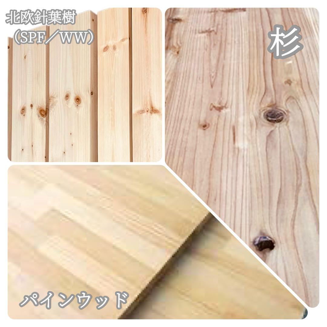 オーダーメイド 4マス棚