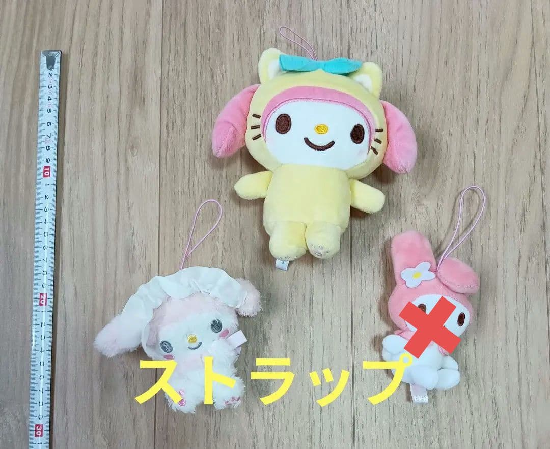 マイメロディ　まとめ売り　18点