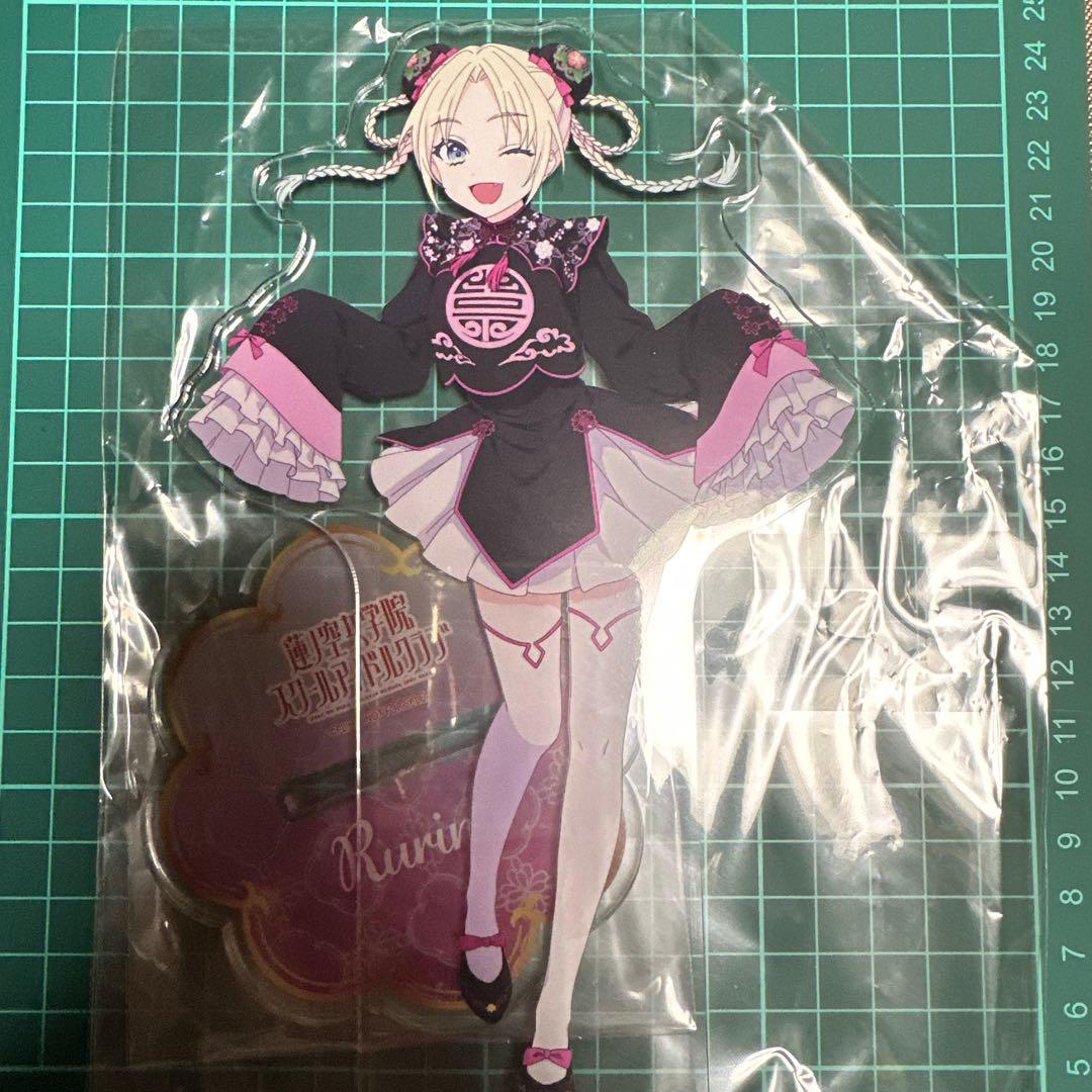 大沢瑠璃乃 ビッグアクリルスタンド 非売品 チャイナコレクション