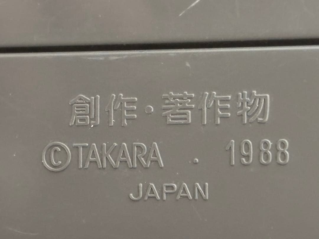 当時物　トランスフォーマー　D-307 ゴッドマスター　破壊大使　オーバーロード
