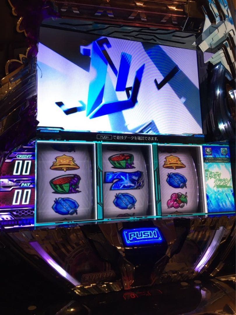 パチスロ　スロット　初代ギルティクラウン　不要機付き