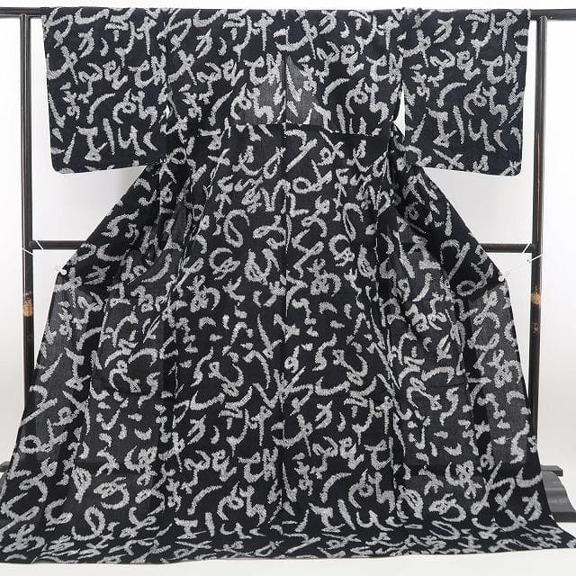 新品 有松鳴海絞り 文字柄 モノトーン 夏着物 トール 高級浴衣 5877①