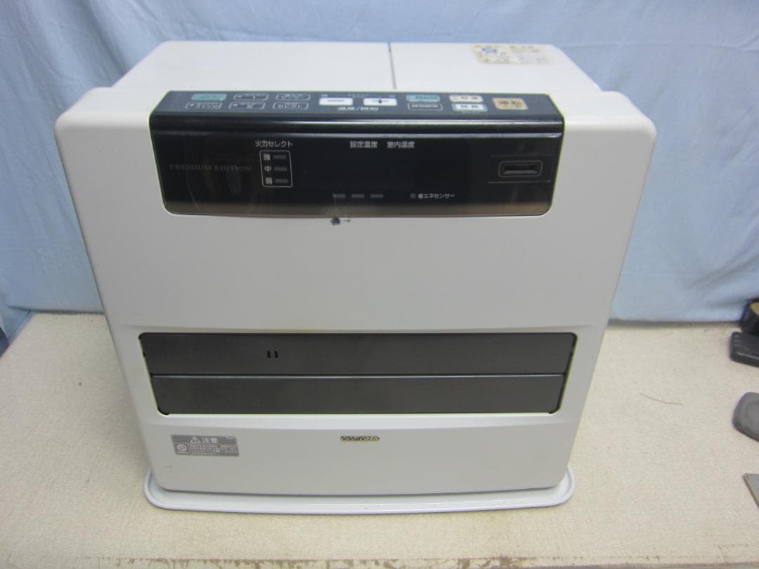 【S9706】整備済 石油ファンヒーター コロナ FH-WZ5717BY