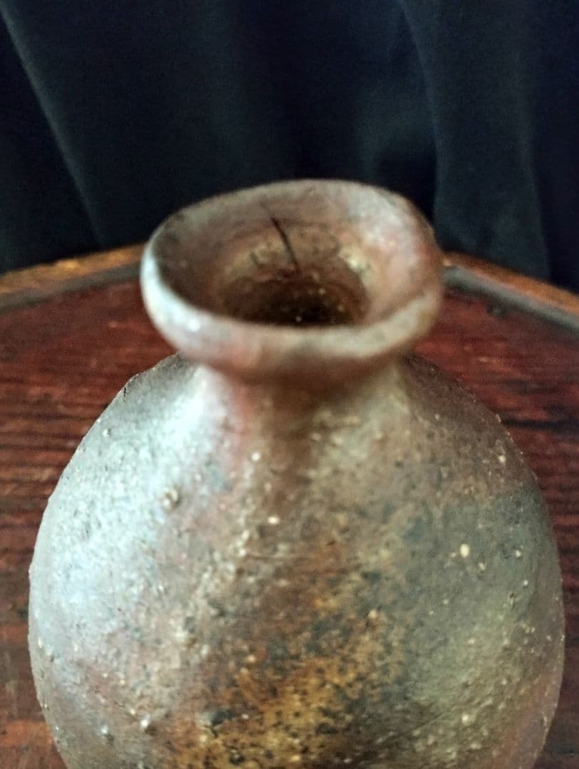 酒器の神様　中村六郎　備前　徳利