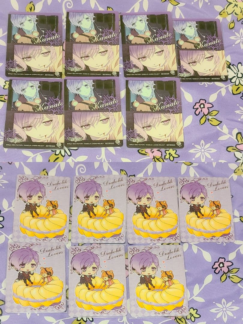 ディアラバ カナト セット 120点以上