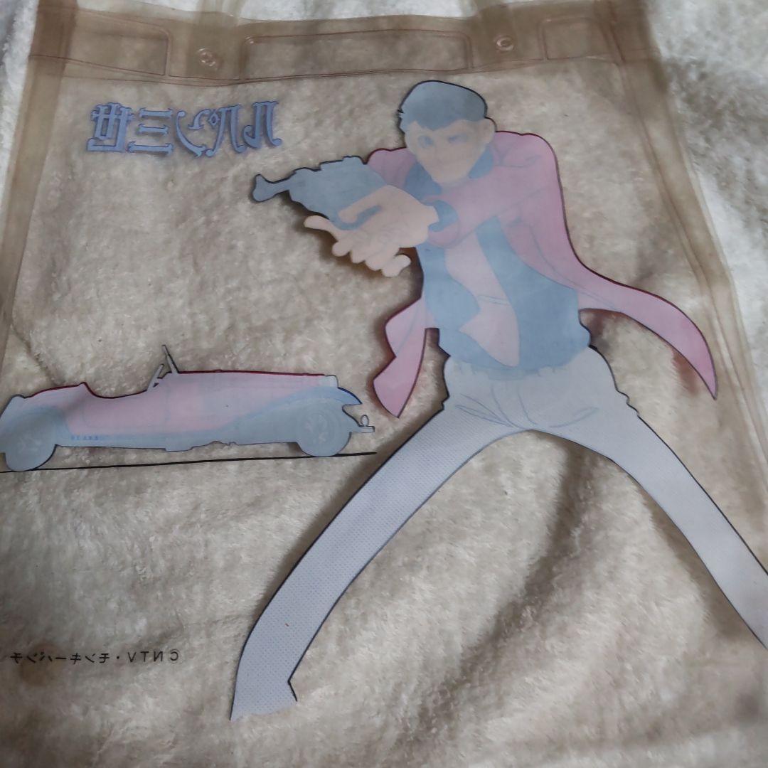 ルパン三世当時の貴重グッズ