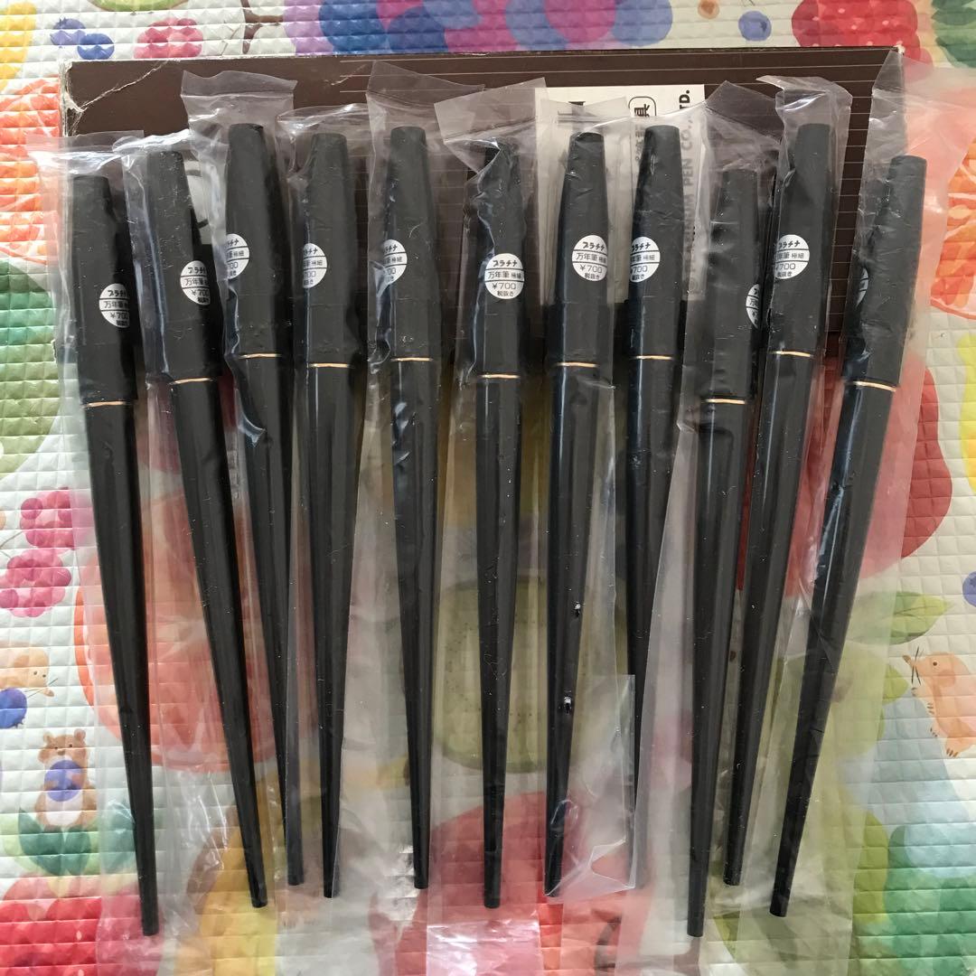 [廃番] プラチナ万年筆 デスクペン 黒 11本
