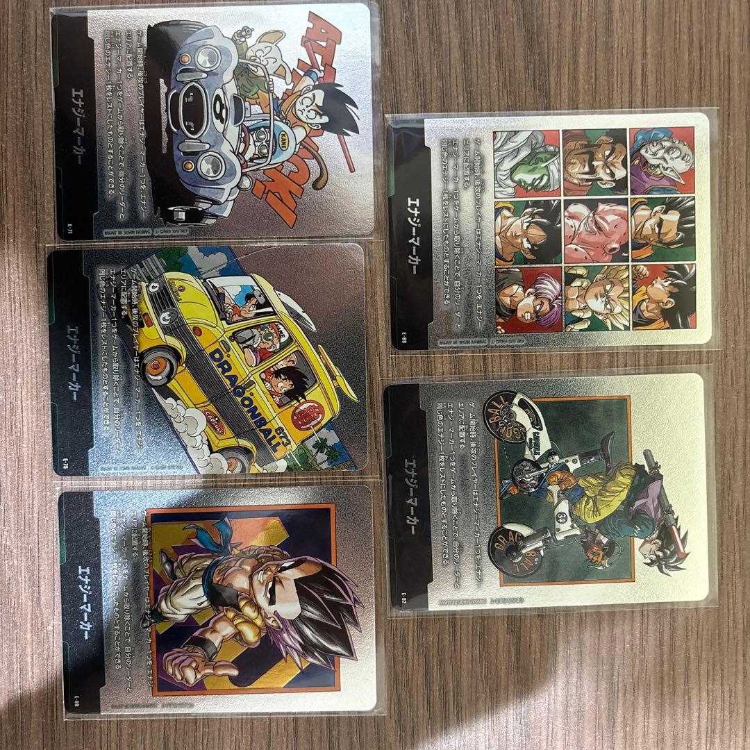 エナジーマーカー　まとめ売り