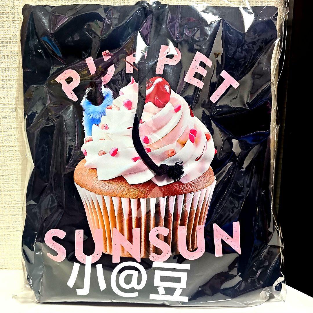 パペットスンスン パーカー ネイビー SUNSUN Candy Store限定